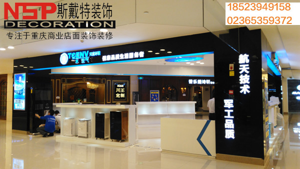 重慶展廳設(shè)計(jì)裝修.jpg