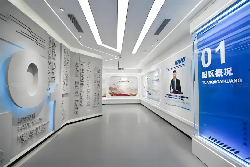 數據產業(yè)園展廳裝修效果圖