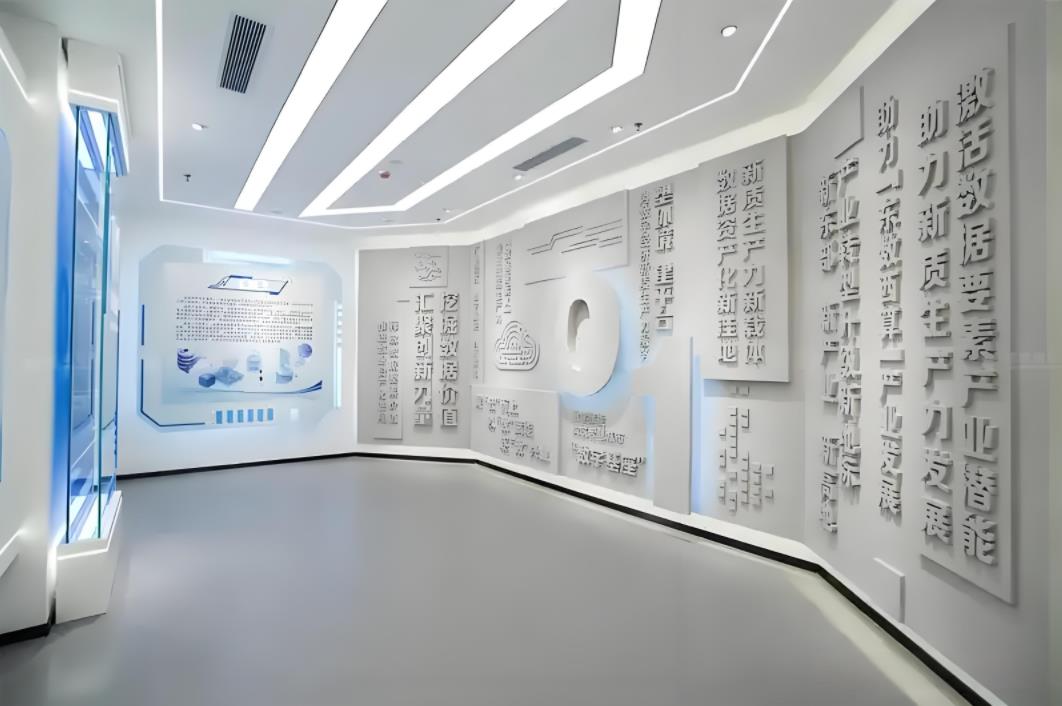 數據產業(yè)園展廳裝修效果圖