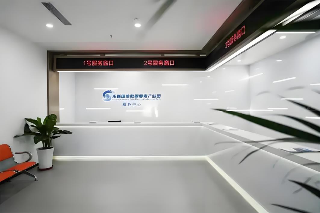 數據產業(yè)園展廳裝修效果圖