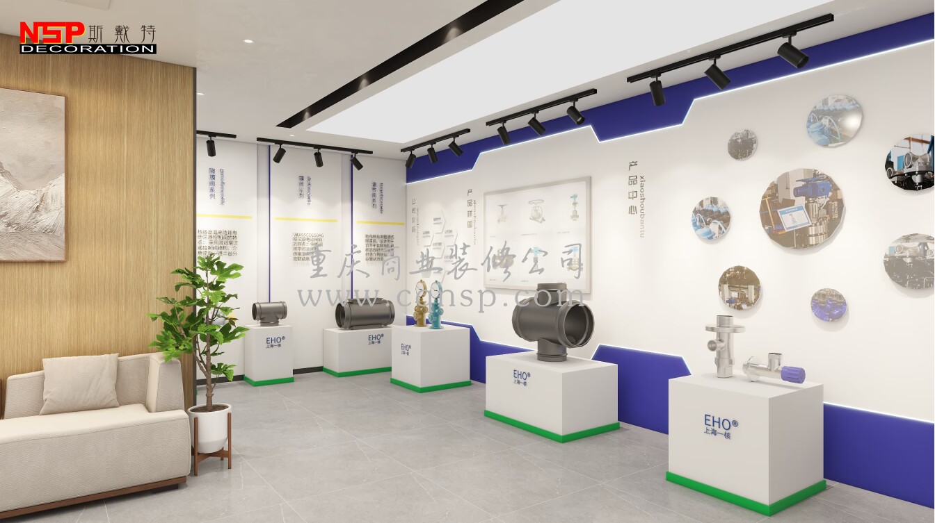 重慶展廳設(shè)計裝修png