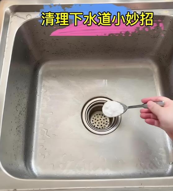 下水道堵了處理方法，讓管道暢通無(wú)阻