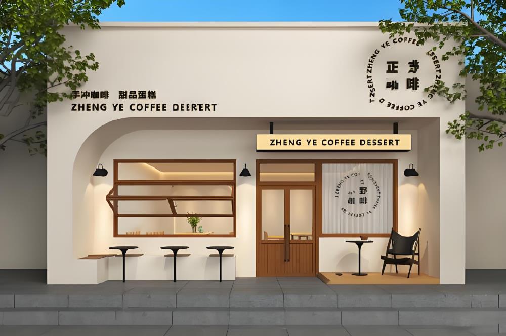 重慶<a href=http://www.maihuolang.com.cn target=_blank class=infotextkey>店面裝修</a>費(fèi)用
