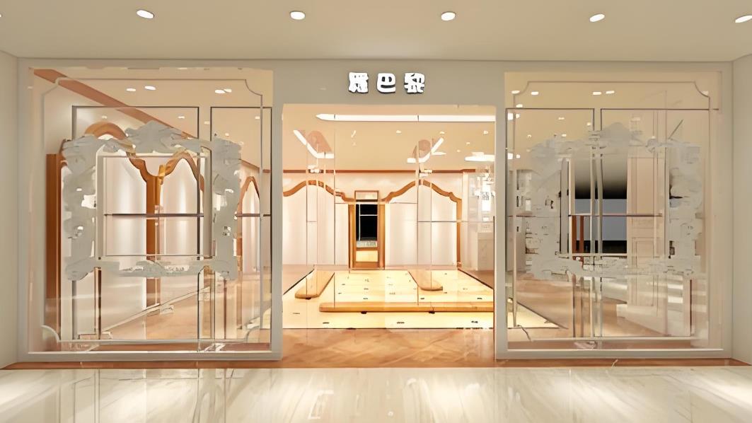<a href=http://www.maihuolang.com.cn/xingyemendao/zhuangxiuzhuanji/ target=_blank class=infotextkey>重慶店面裝修</a>價格