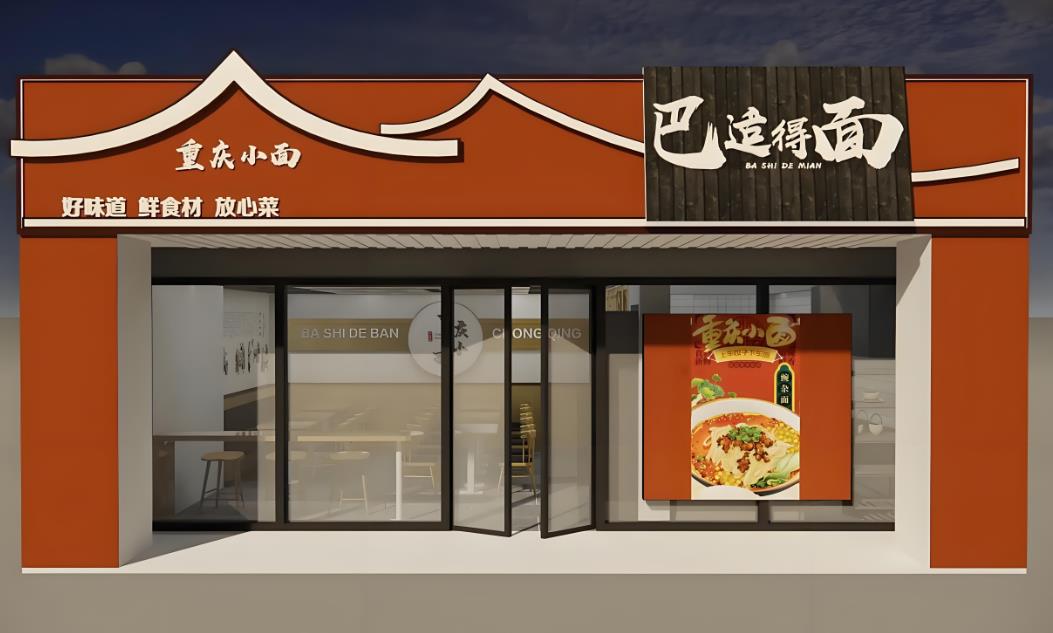 重慶店面裝修多少錢？