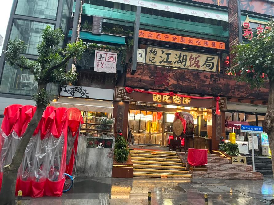 重慶江湖菜餐廳裝修費用明細(xì)，4大省錢秘訣
