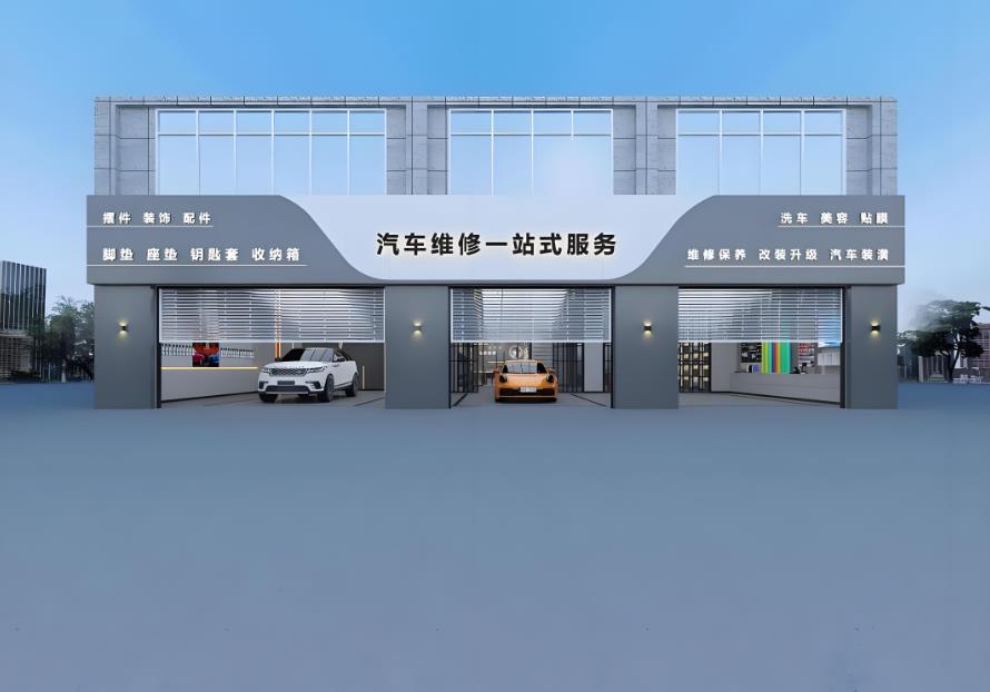 重慶汽車維修<a href=http://www.maihuolang.com.cn target=_blank class=infotextkey>店面裝修</a>
