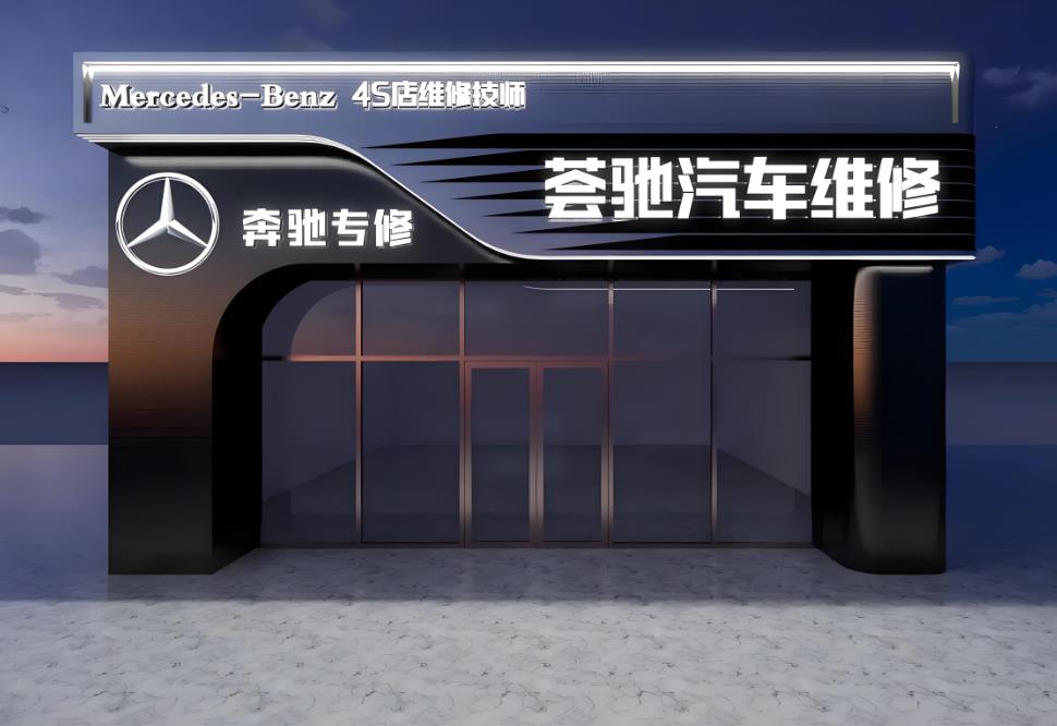 重慶汽車維修店如何設(shè)計(jì)生意更好