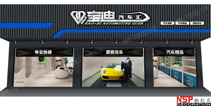 汽車修理廠設計裝修.jpg